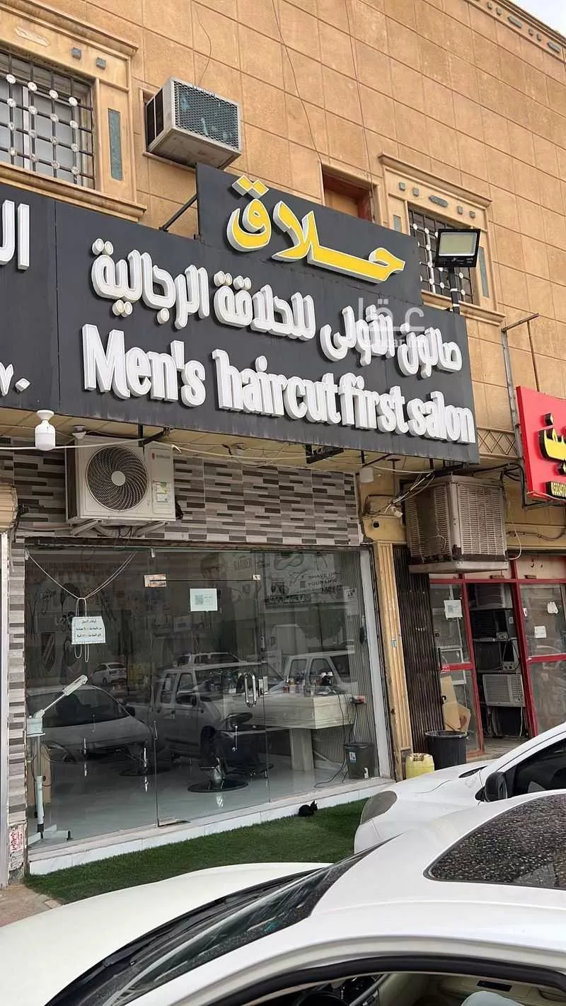 محل للإيجار في شارع الجزيرة الخضراء ، حي الندوة ، الرياض ، منطقة الرياض 1 صورة
