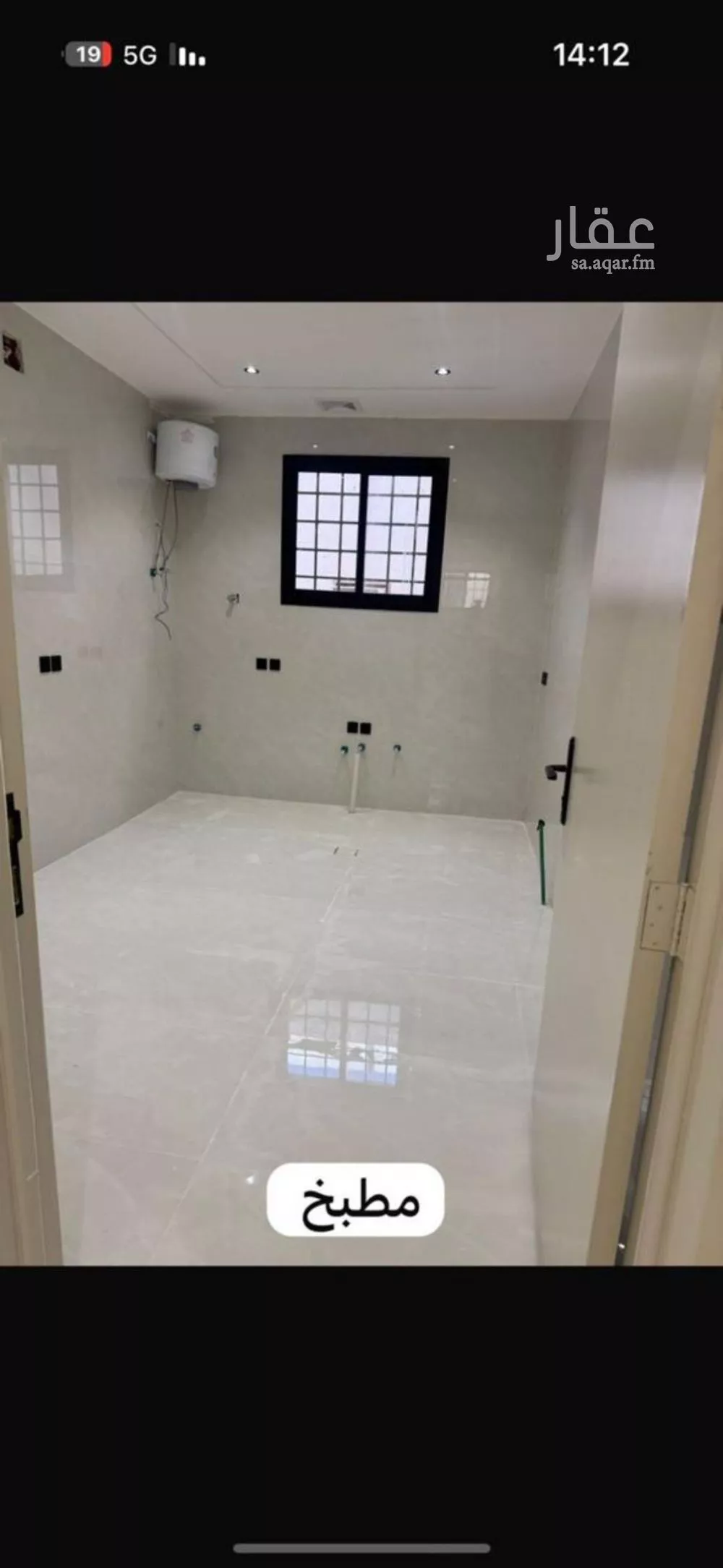 شقة للإيجار في شارع الزين العراقي, حي طويق, مدينة الرياض, منطقة الرياض 1 صورة