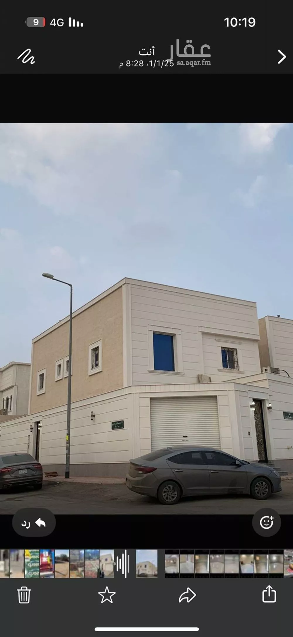فيلا للإيجار في شارع علي بن شجاع المصري, حي الرمال, مدينة الرياض, منطقة الرياض 1 صورة