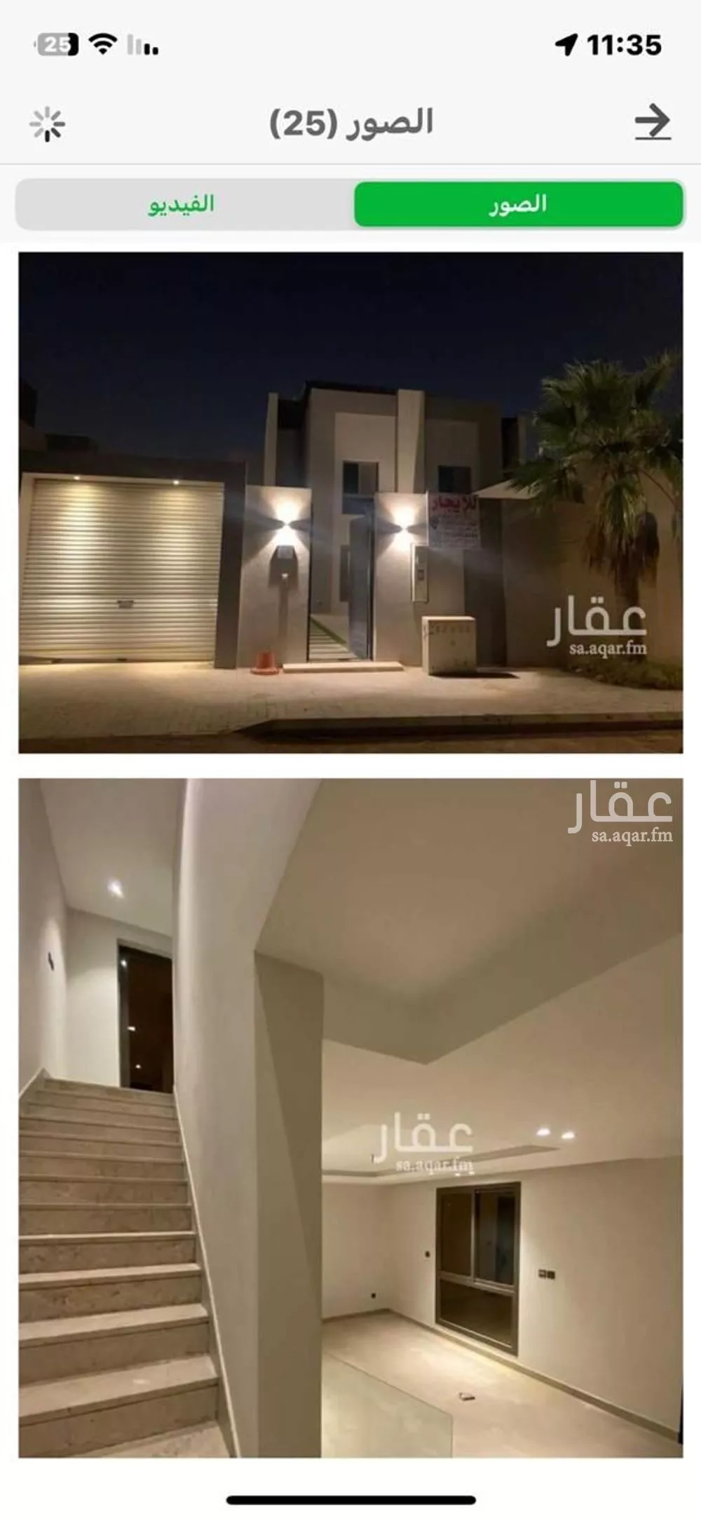 دور للإيجار في شارع الكافور, حي عكاظ, مدينة الرياض, منطقة الرياض 1 صورة