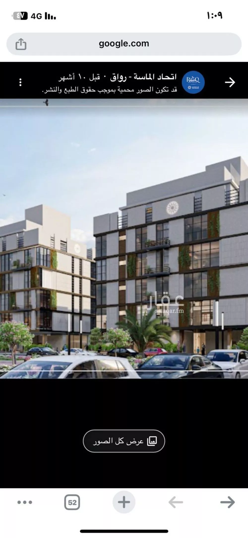 شقة للإيجار في شارع حسين سرحان, حي الروضة, مدينة جدة, منطقة مكة المكرمة 1 صورة