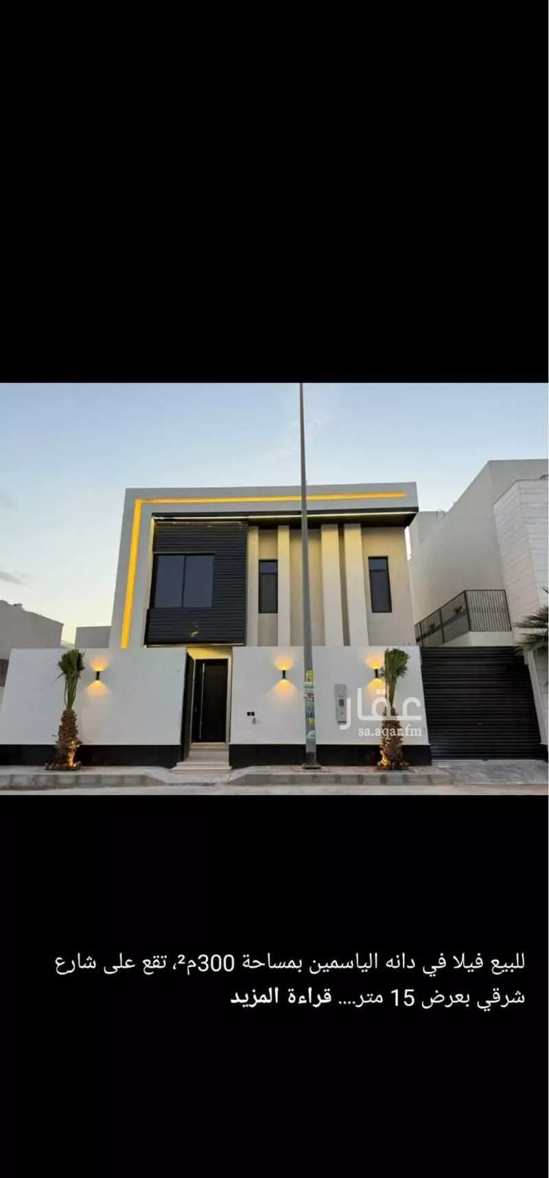 فيلا للبيع في شارع إبراهيم الطائي, حي العارض, مدينة الرياض, منطقة الرياض 1 صورة
