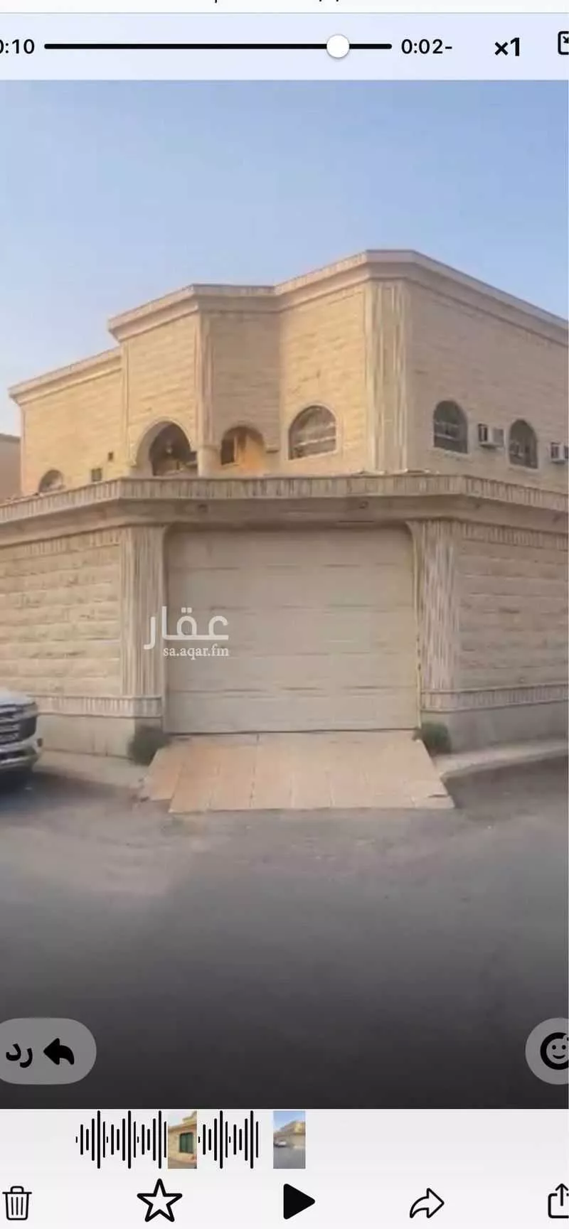 فيلا للبيع في شارع منصور بن عمار ، حي العريجاء الغربي ، الرياض ، منطقة الرياض 1 صورة