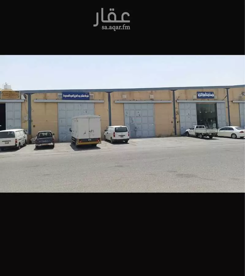 مستودع للإيجار في شارع السادة, حي بدر, مدينة الرياض, منطقة الرياض 1 صورة