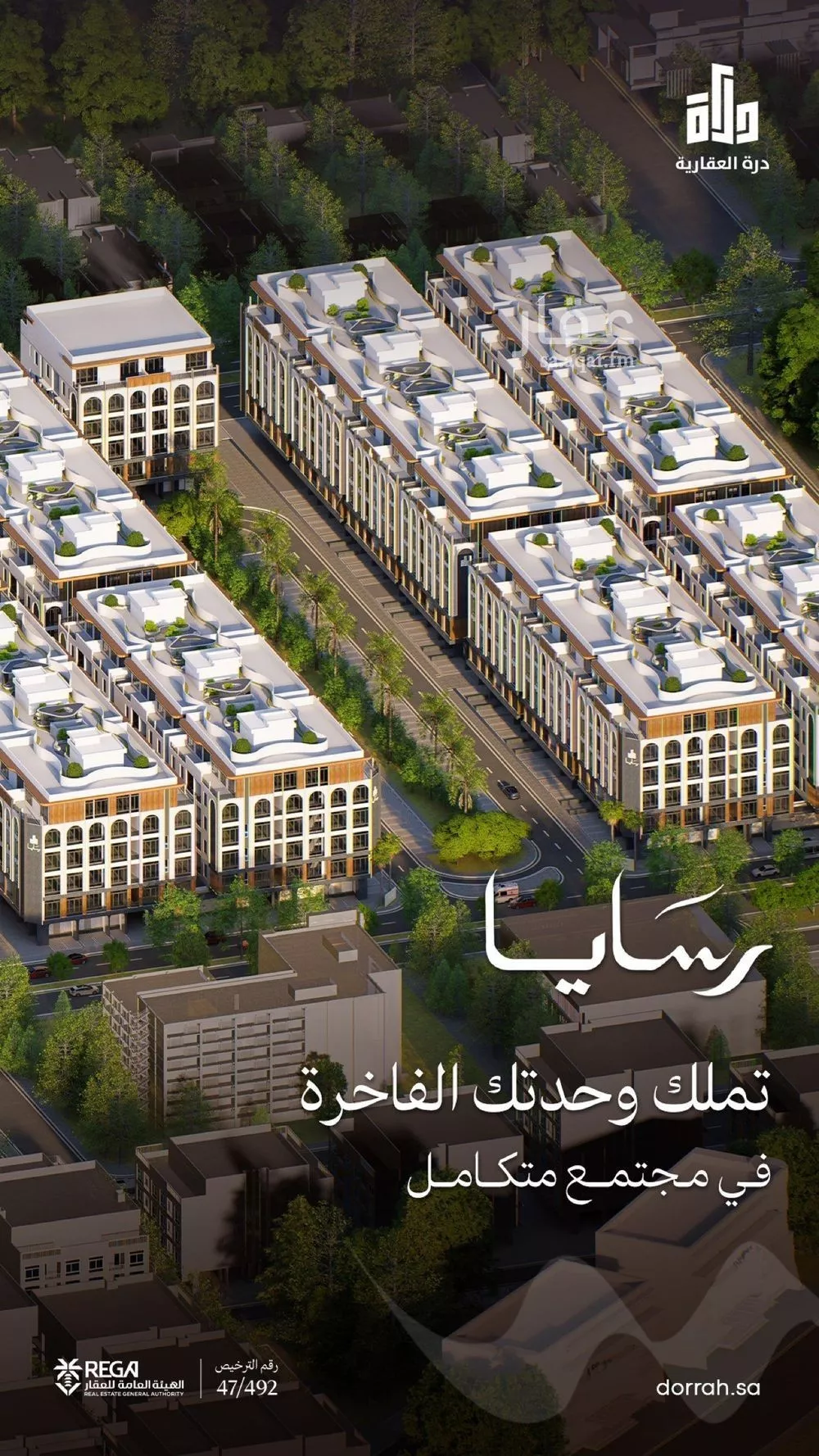 شقة للبيع في شارع رافع الاشجعي , حي أبحر الجنوبية, مدينة جدة, منطقة مكة المكرمة 1 صورة