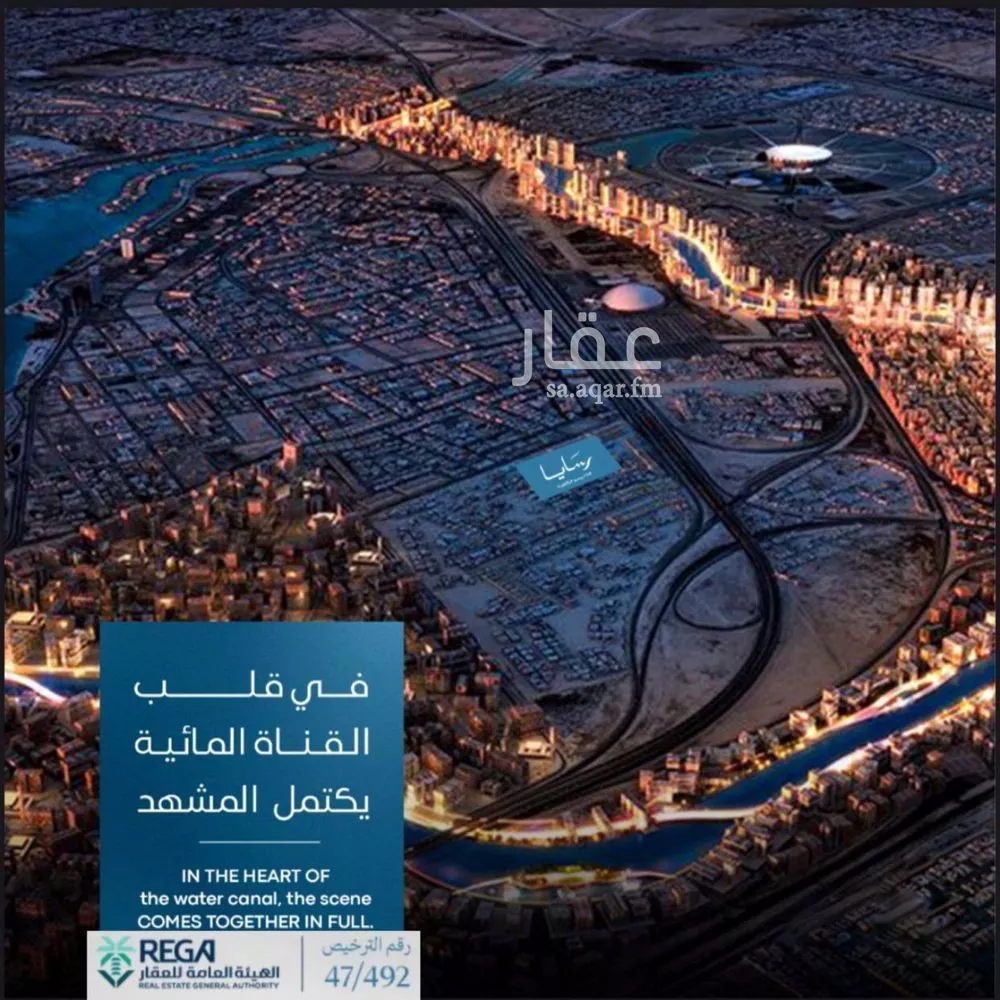 شقة للبيع في شارع رافع الاشجعي , حي أبحر الجنوبية, مدينة جدة, منطقة مكة المكرمة 1 صورة