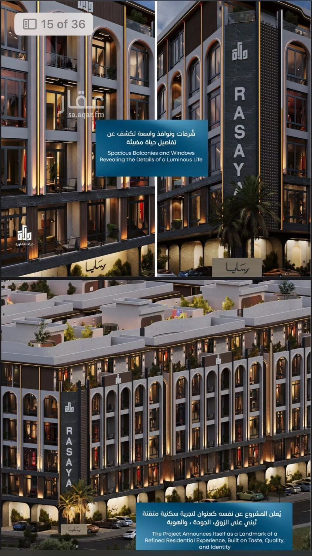 شقة للبيع في شارع رافع الاشجعي , حي أبحر الجنوبية, مدينة جدة, منطقة مكة المكرمة 1 صورة