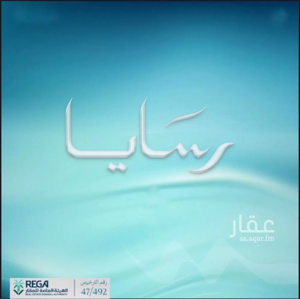 شقة للبيع في شارع رافع الاشجعي , حي أبحر الجنوبية, مدينة جدة, منطقة مكة المكرمة 1 صورة