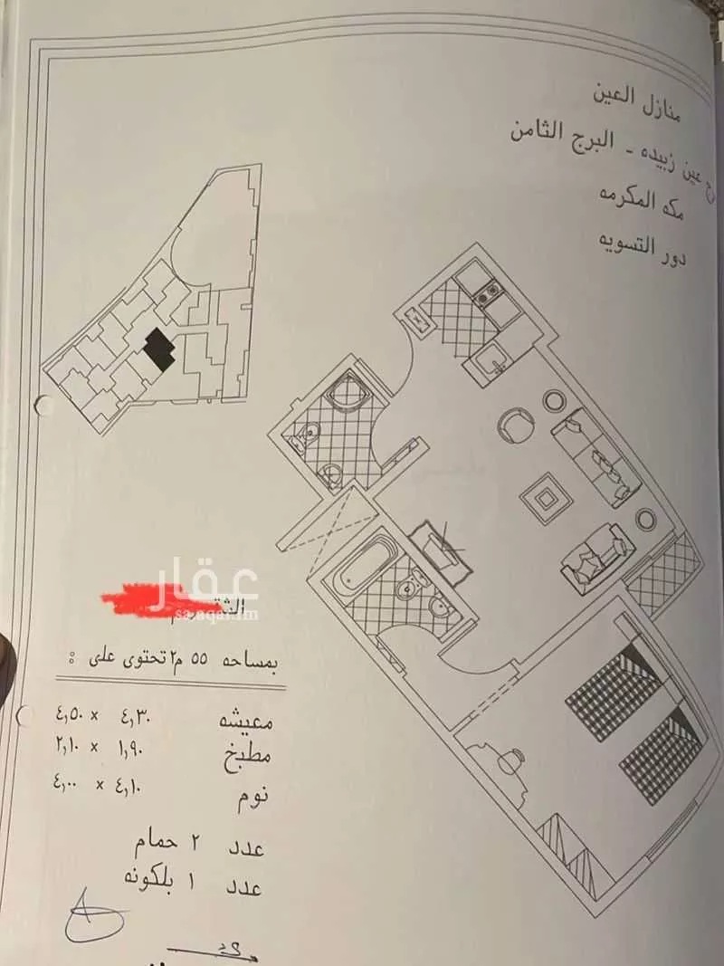 شقة للبيع في شارع 6720951, حي المرسلات, مدينة مكه المكرمه, منطقة مكة المكرمة 1 صورة