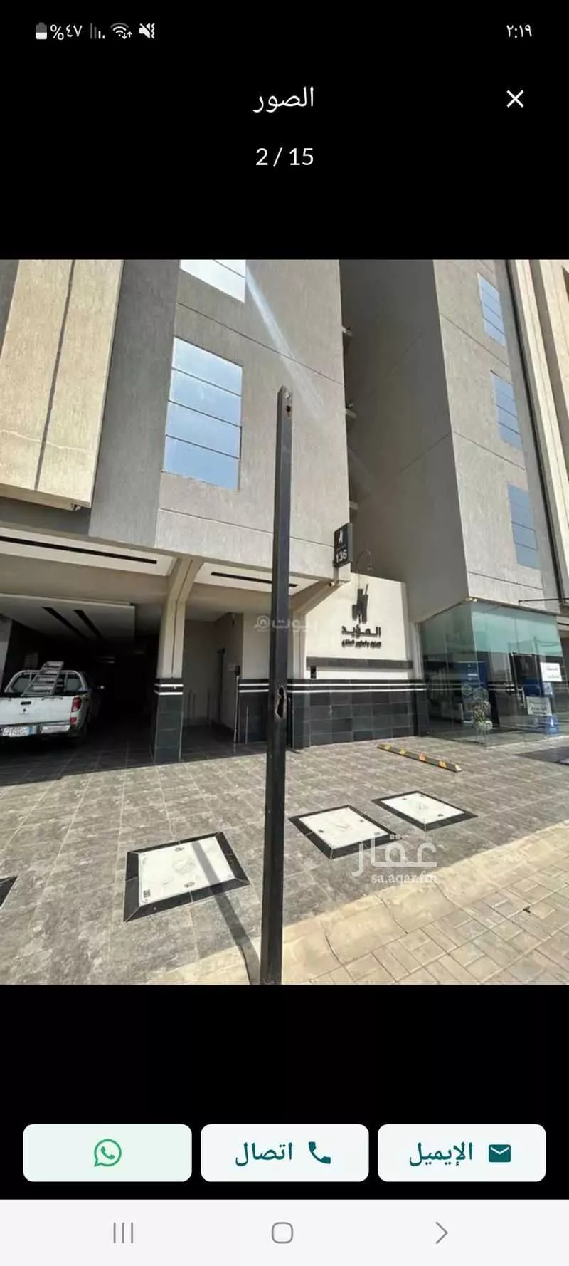 شقة للإيجار في شارع الشيخ عبدالعزيز بن باز ، حي المروة ، جدة ، جدة 1 صورة