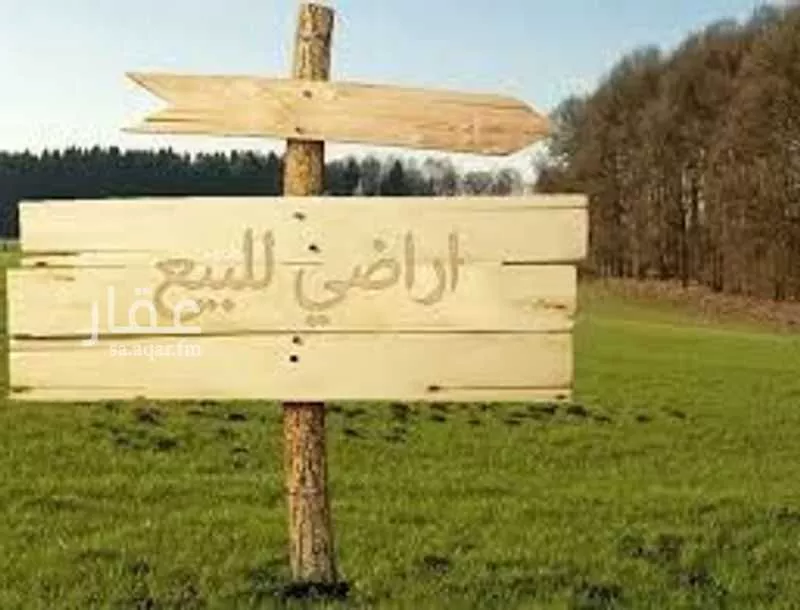 أرض للبيع في حي الدرة, مدينة جدة, منطقة مكة المكرمة 1 صورة
