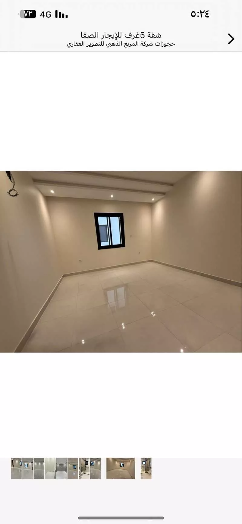 شقة للبيع في شارع محمد صالح نصيف, حي الصفاء, مدينة جدة, منطقة مكة المكرمة 1 صورة