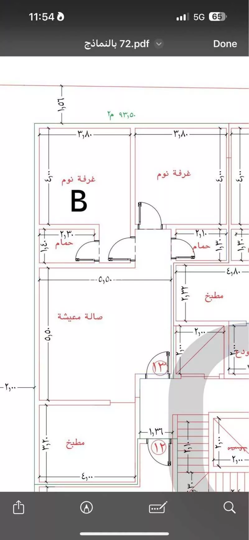 شقة للبيع في شارع الأمير عبدالعزيز بن عبدالل ، حي الفيحاء ، جدة ، جدة 1 صورة