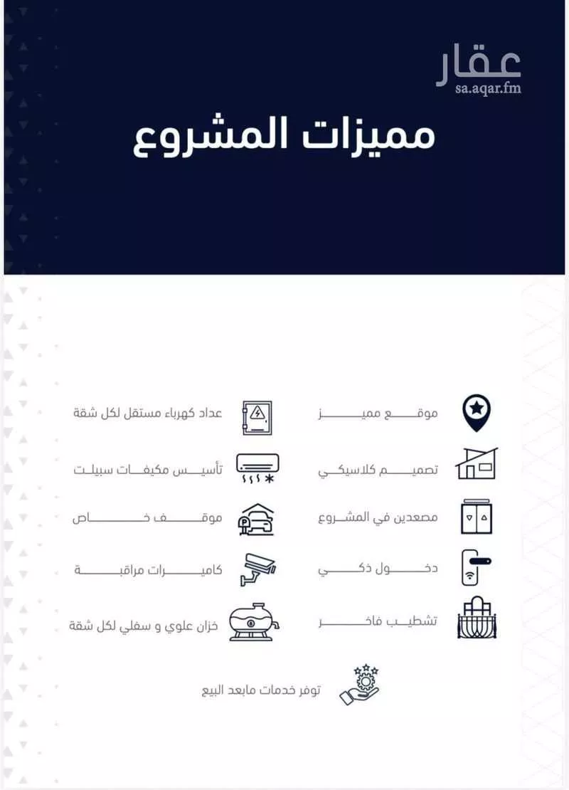 شقة للبيع في شارع جبل العردان ، حي الصفا ، جدة ، جدة 1 صورة