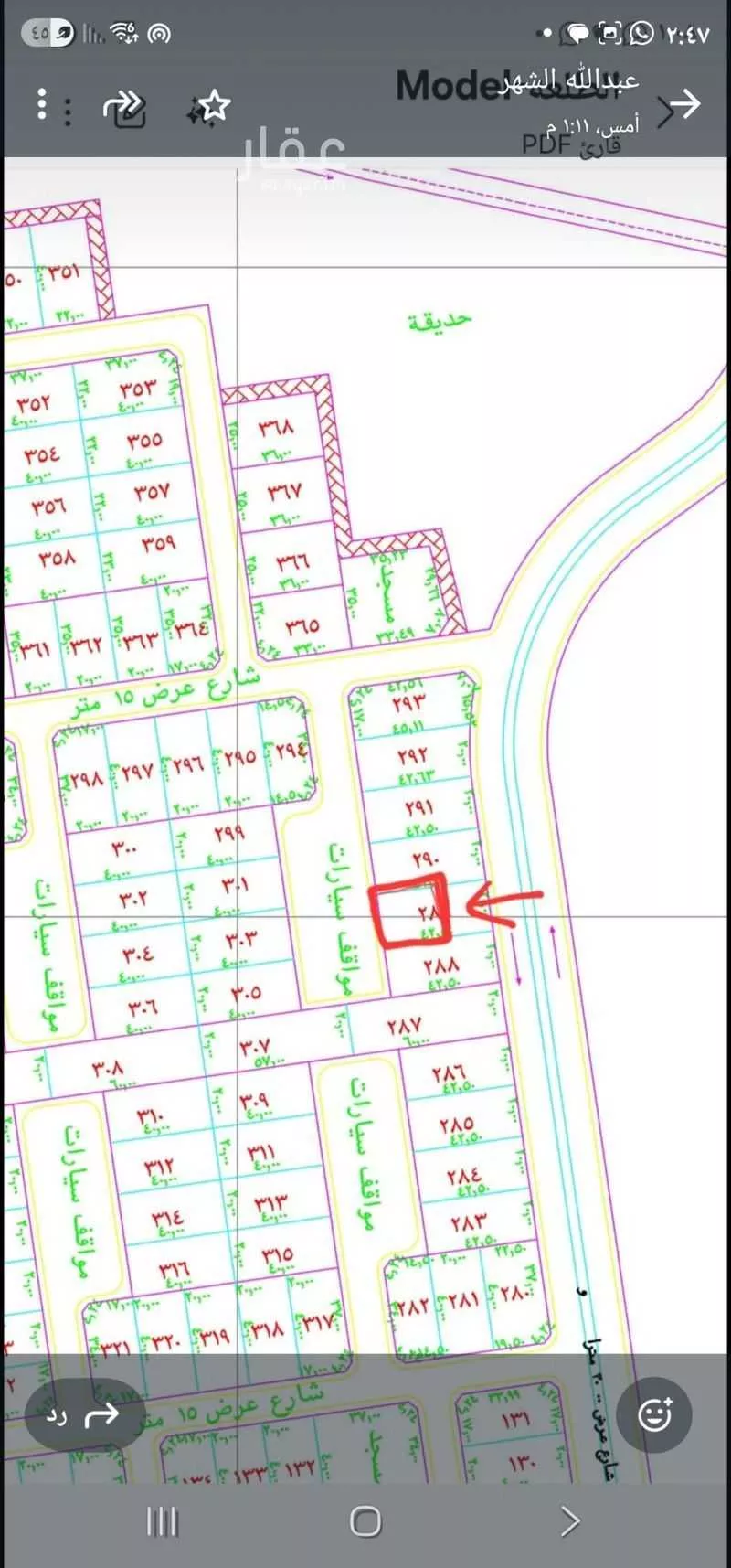 أرض للبيع في شارع المحتجبه, حي الطلعة1, مدينة خليص, منطقة مكة المكرمة 1 صورة