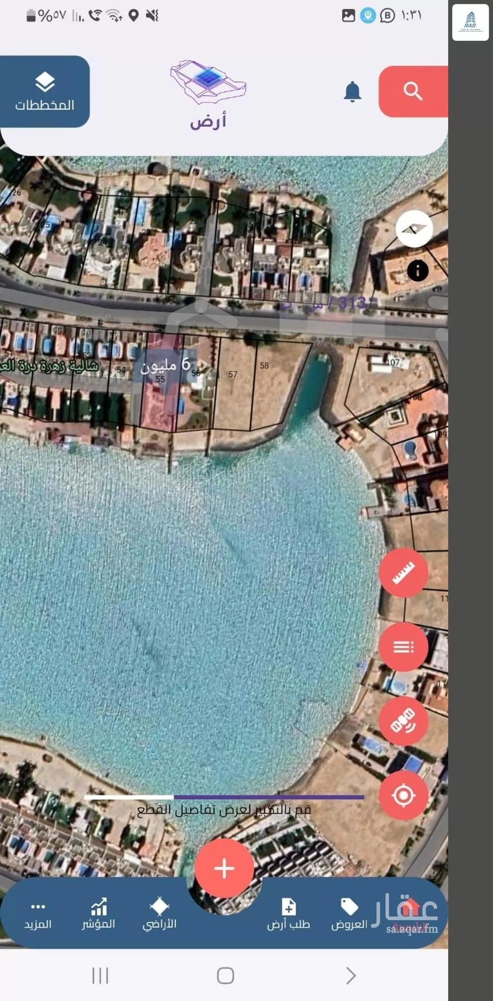أرض للبيع في شارع درة العروس, مدينة جدة, منطقة مكة المكرمة 1 صورة