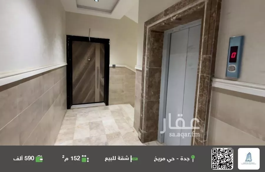 شقة للبيع في شارع ابن حرب, حي مريخ, مدينة جدة, منطقة مكة المكرمة 1 صورة