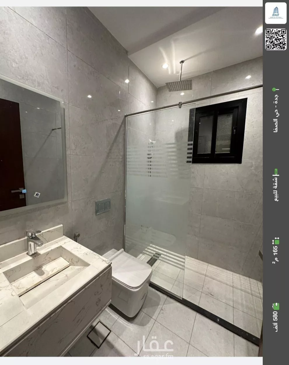 شقة للبيع في شارع محمد صالح نصيف, حي الصفاء, مدينة جدة, منطقة مكة المكرمة 1 صورة