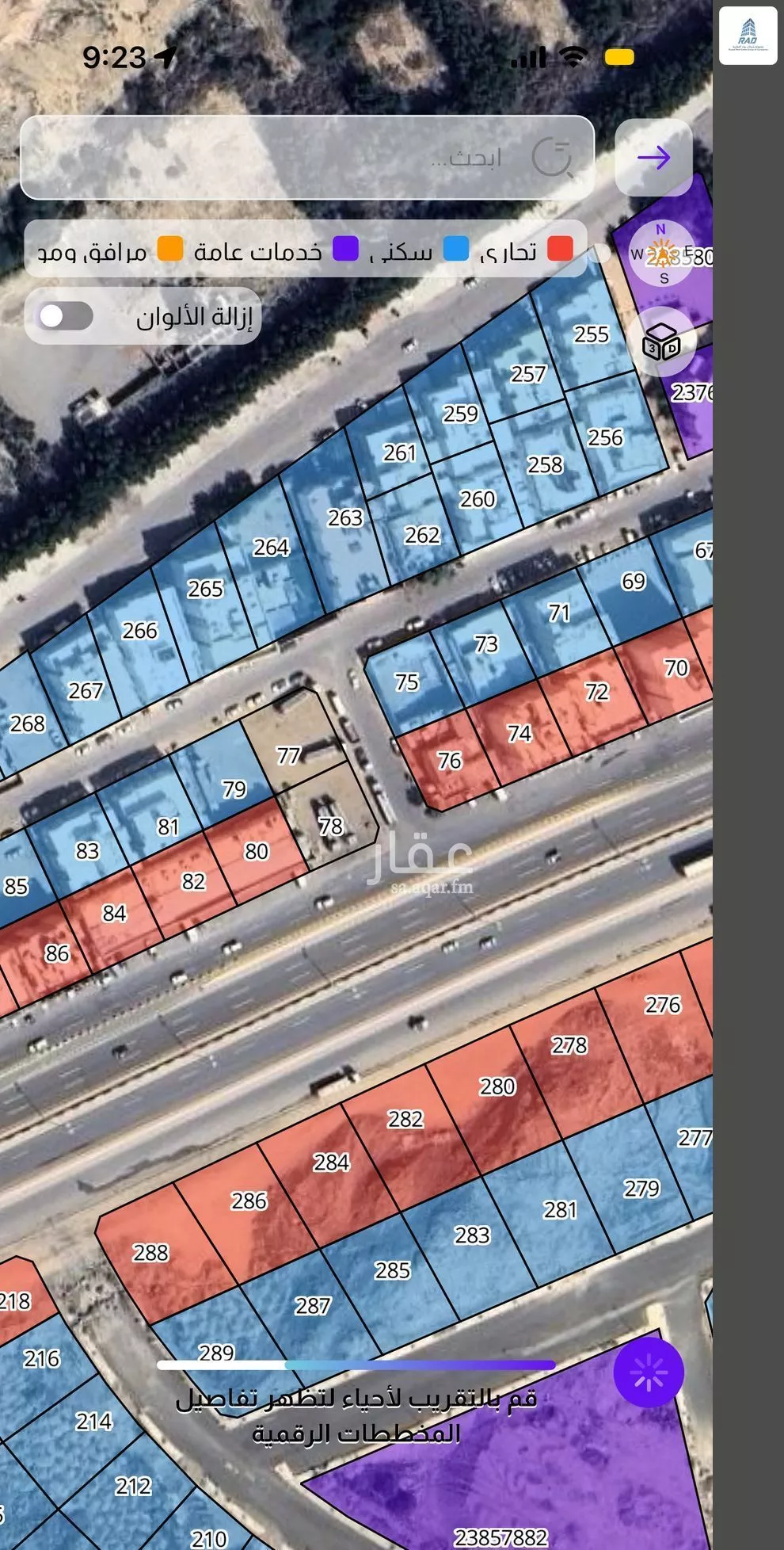 أرض للبيع في شارع أحمد البرقي, حي الغزة الجديد, مدينة مكة المكرمة, منطقة مكة المكرمة 1 صورة