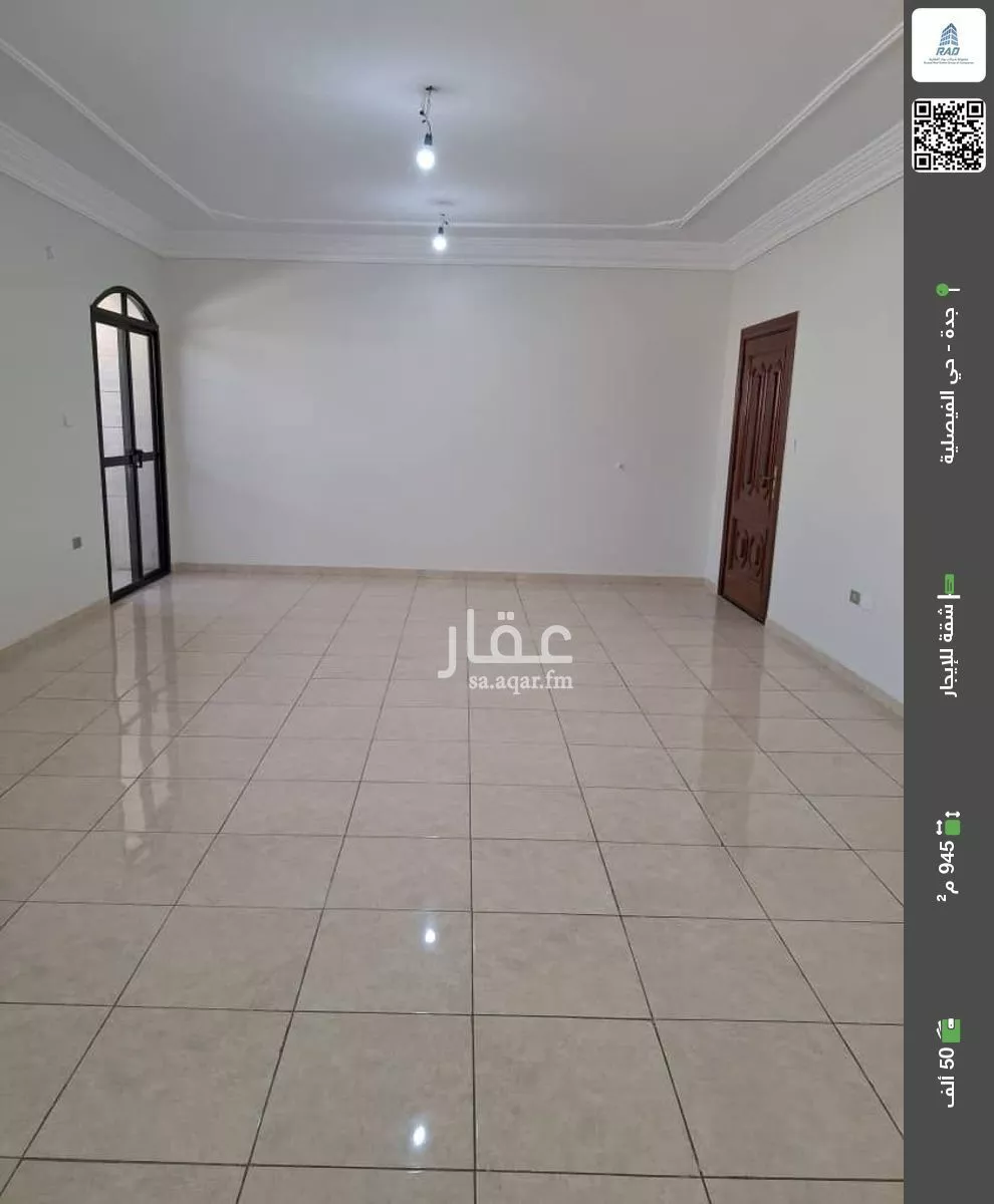 شقة للإيجار في شارع إبن نجيب الرومى, حي الفيصلية, مدينة جدة, منطقة مكة المكرمة 1 صورة