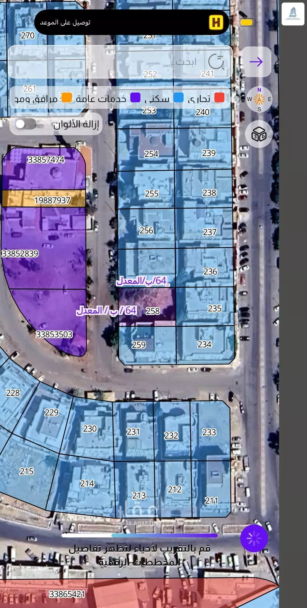 أرض للبيع في شارع احمد بن محمد الربعي, حي النخيل, مدينة جدة, منطقة مكة المكرمة 1 صورة