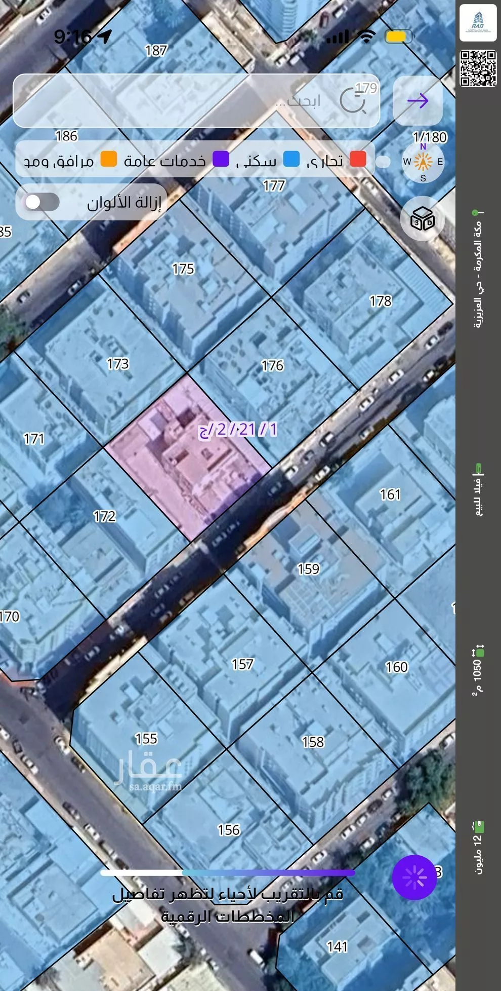 فيلا للبيع في شارع الامام, حي العزيزية, مدينة مكة المكرمة, منطقة مكة المكرمة 1 صورة