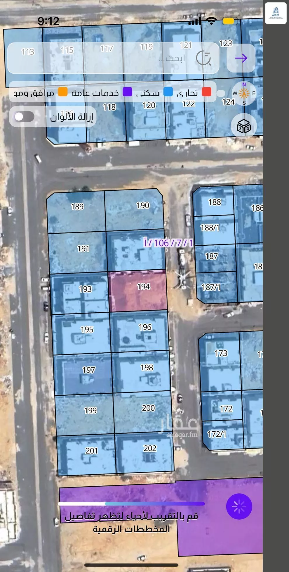 أرض للبيع في شارع شهاب الدين الحموي, حي العزيزية, مدينة مكة المكرمة, منطقة مكة المكرمة 1 صورة