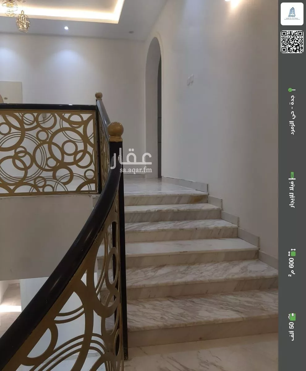 فيلا للإيجار في شارع شارع جامعة الاعمال و التكزلوجيا, حي النور, مدينة جدة, منطقة مكة المكرمة 1 صورة
