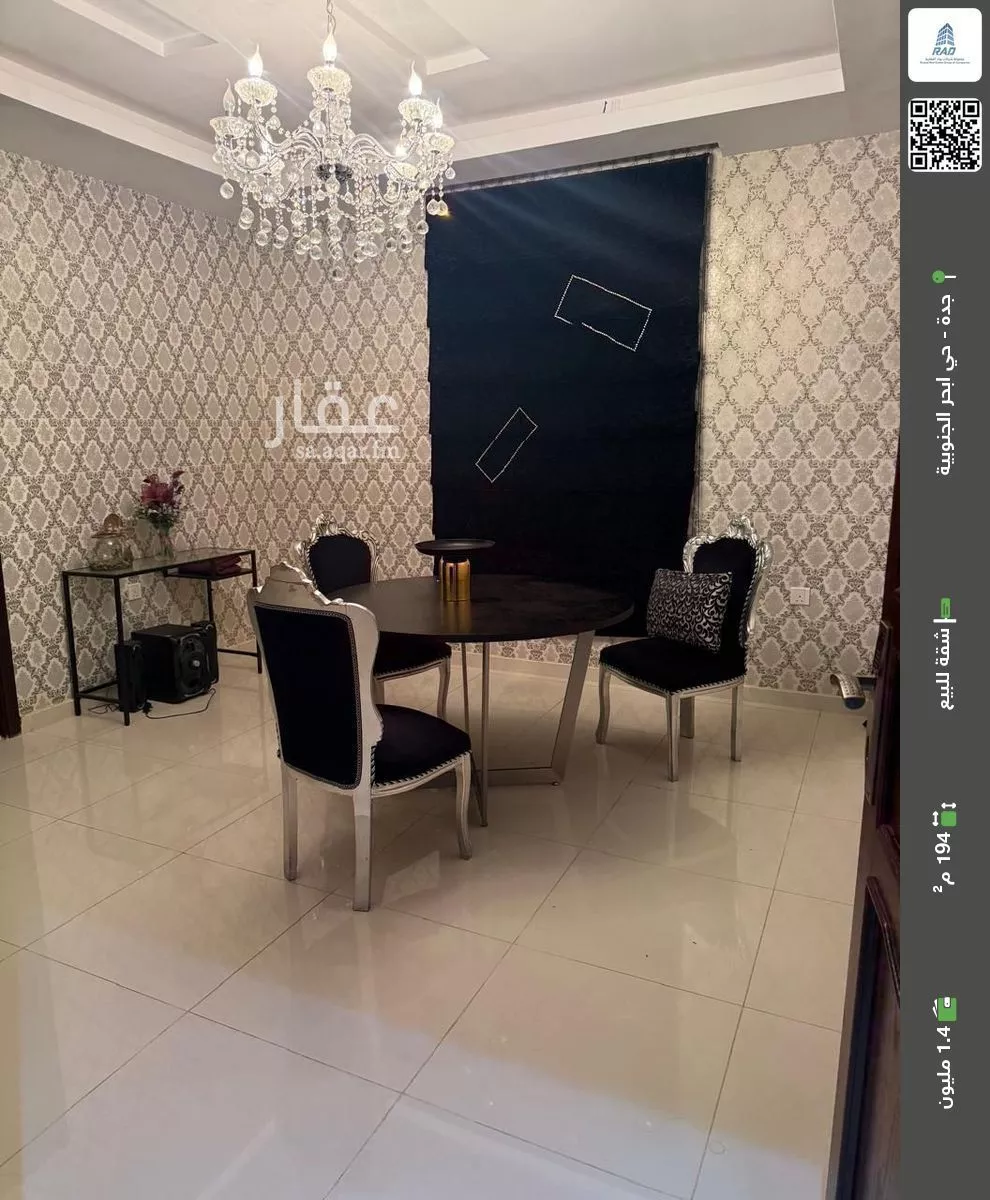 شقة للبيع في شارع ابي نصر الباهلي, حي أبحر الجنوبية, مدينة جدة, منطقة مكة المكرمة 1 صورة