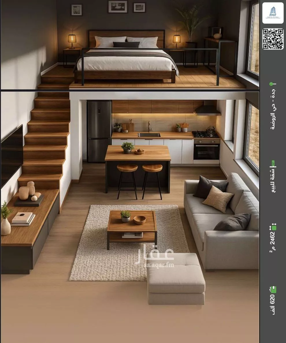 شقة للبيع في شارع عبدالله بلخير, حي الروضة, مدينة جدة, منطقة مكة المكرمة 1 صورة