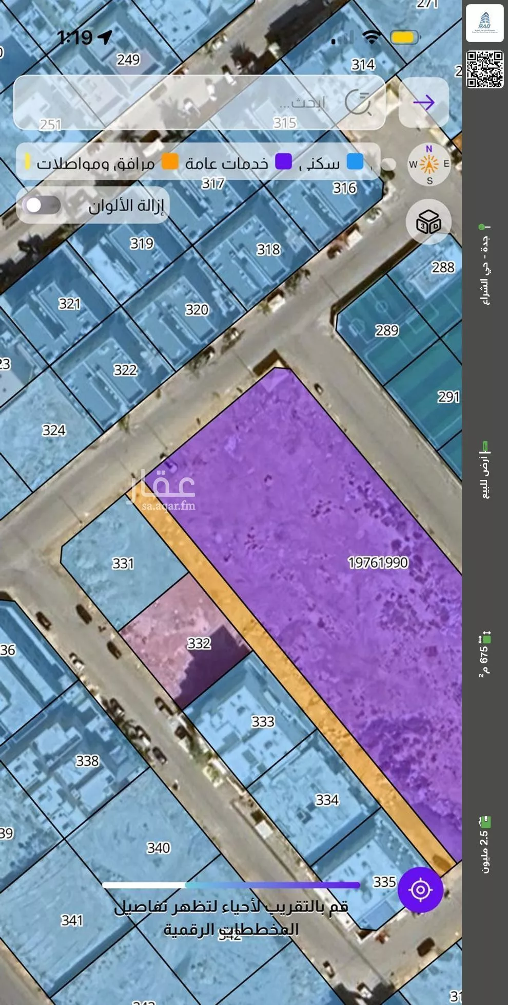 أرض للبيع في شارع أبي المحاسن الروياني, حي الشراع, مدينة جدة, منطقة مكة المكرمة 1 صورة