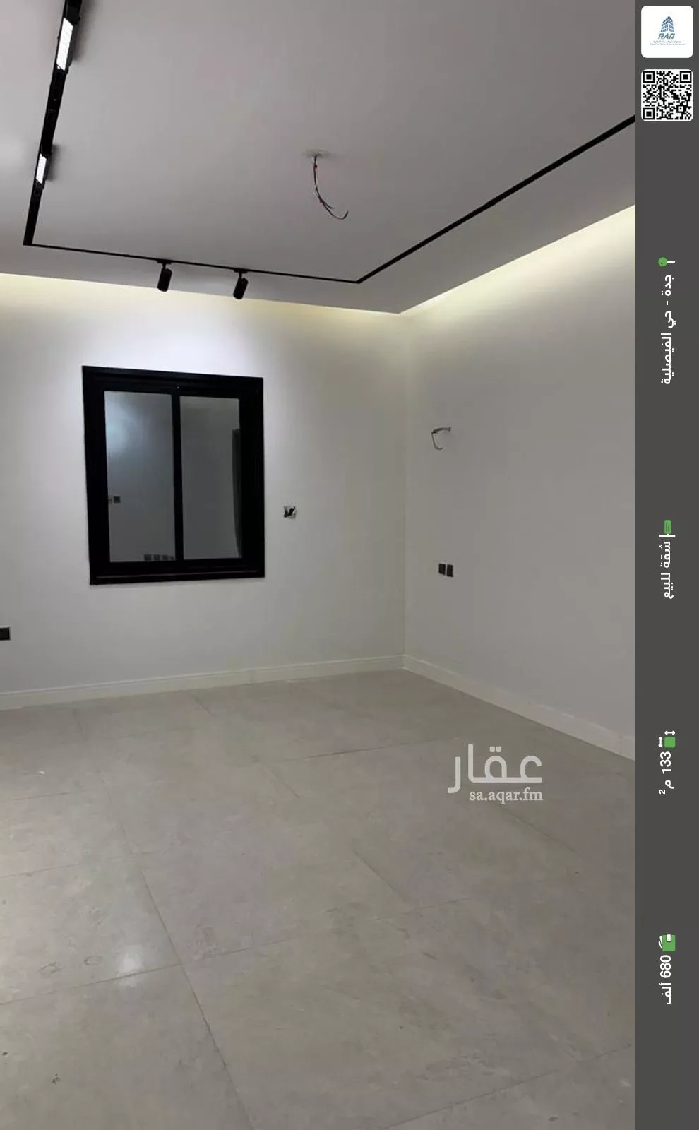 شقة للبيع في شارع الهدا, حي الفيصلية, مدينة جدة, منطقة مكة المكرمة 1 صورة