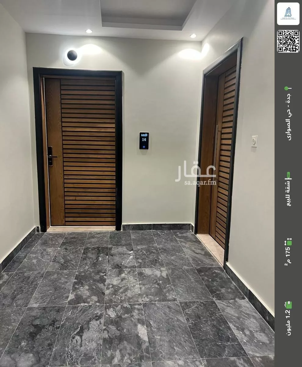شقة للبيع في شارع أبو رمادة, حي الصواري, مدينة جدة, منطقة مكة المكرمة 1 صورة
