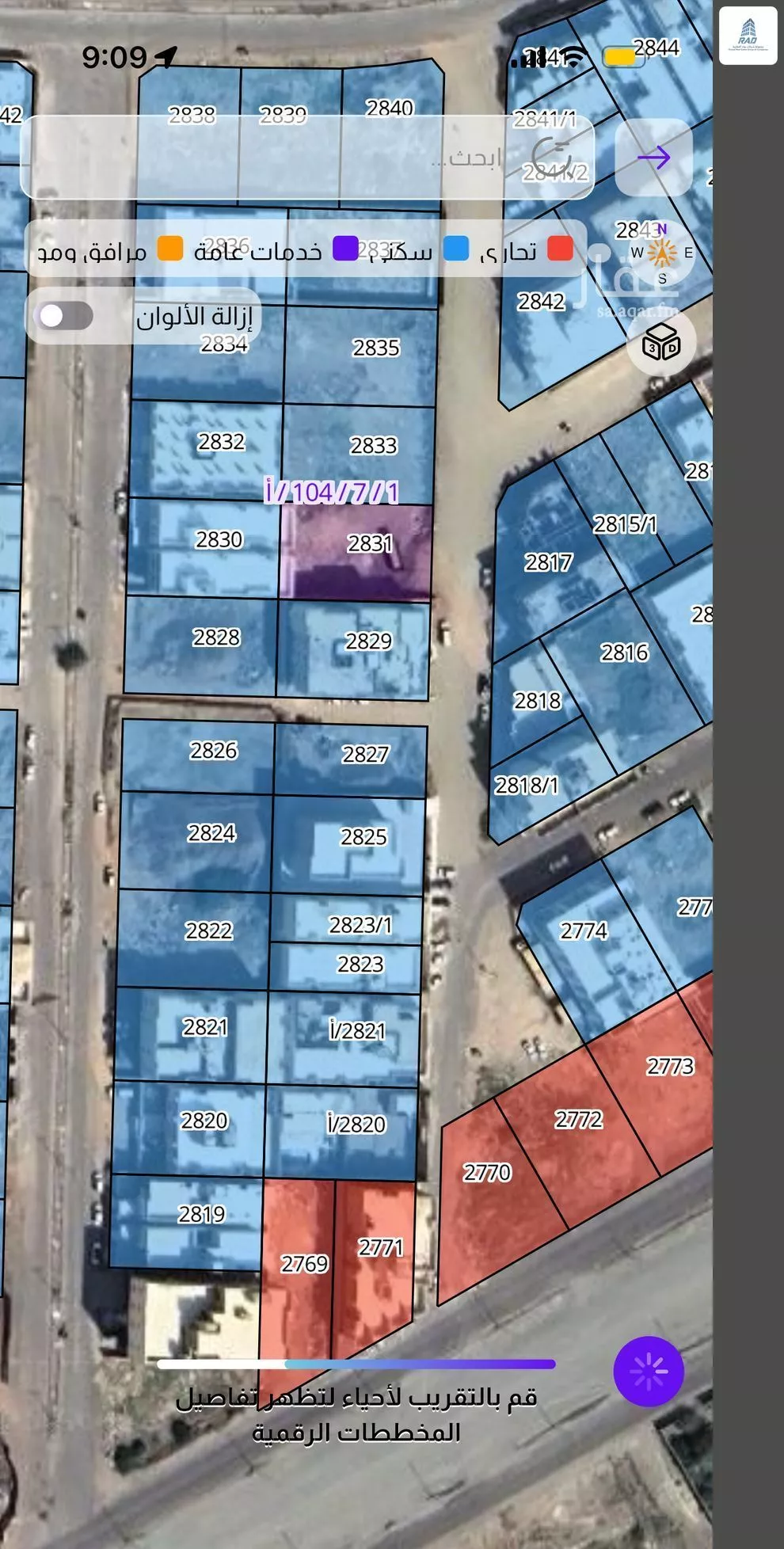 أرض للبيع في شارع ابي العباس بن ابي جمرة, حي الشامية الجديد, مدينة مكة المكرمة, منطقة مكة المكرمة 1 صورة