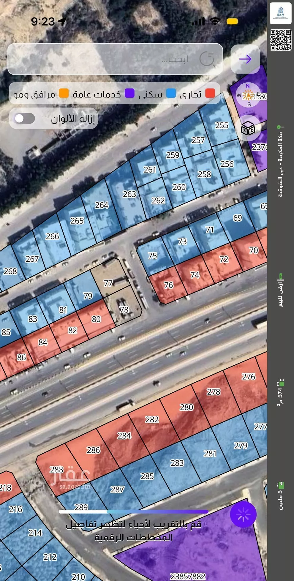 أرض للبيع في شارع طريق الليث , حي الغزة الجديد, مدينة مكة المكرمة, منطقة مكة المكرمة 1 صورة