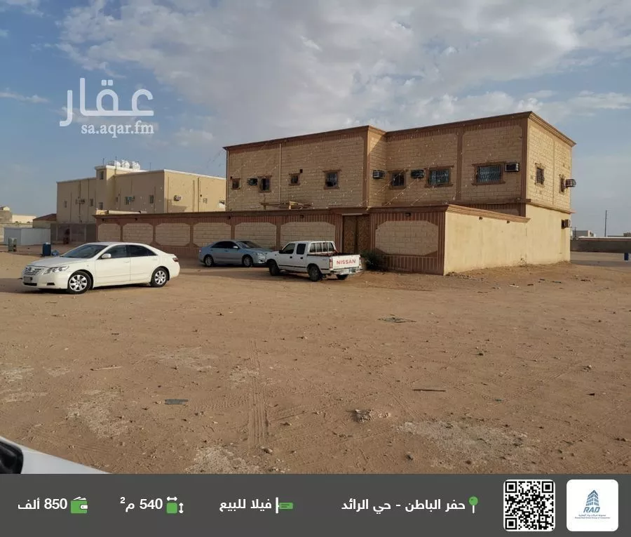 فيلا للبيع في شارع زيد بن الخطاب, حي الهداية, مدينة القيصومة, المنطقة الشرقية 1 صورة