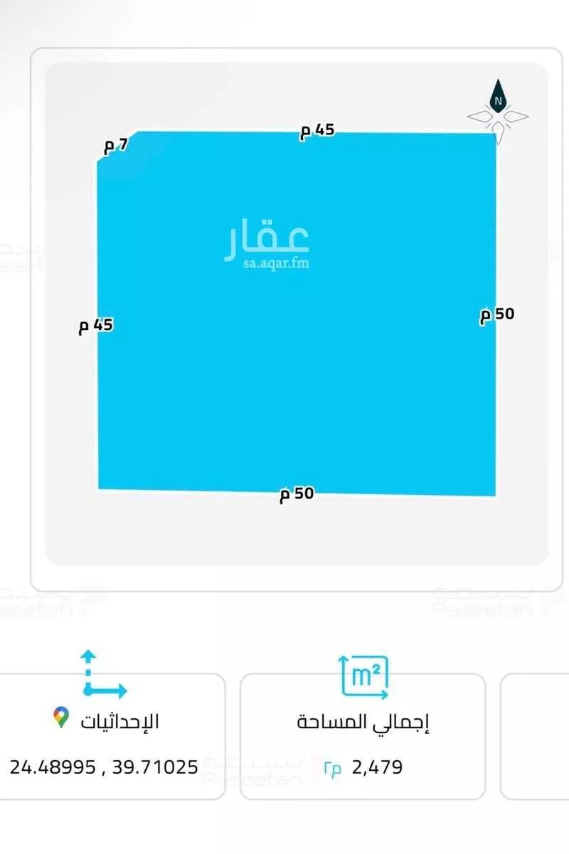 أرض للإيجار في null 1 صورة