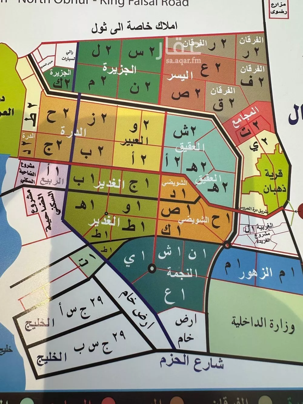 أرض للبيع في حي اليسر, مدينة جدة, منطقة مكة المكرمة 1 صورة