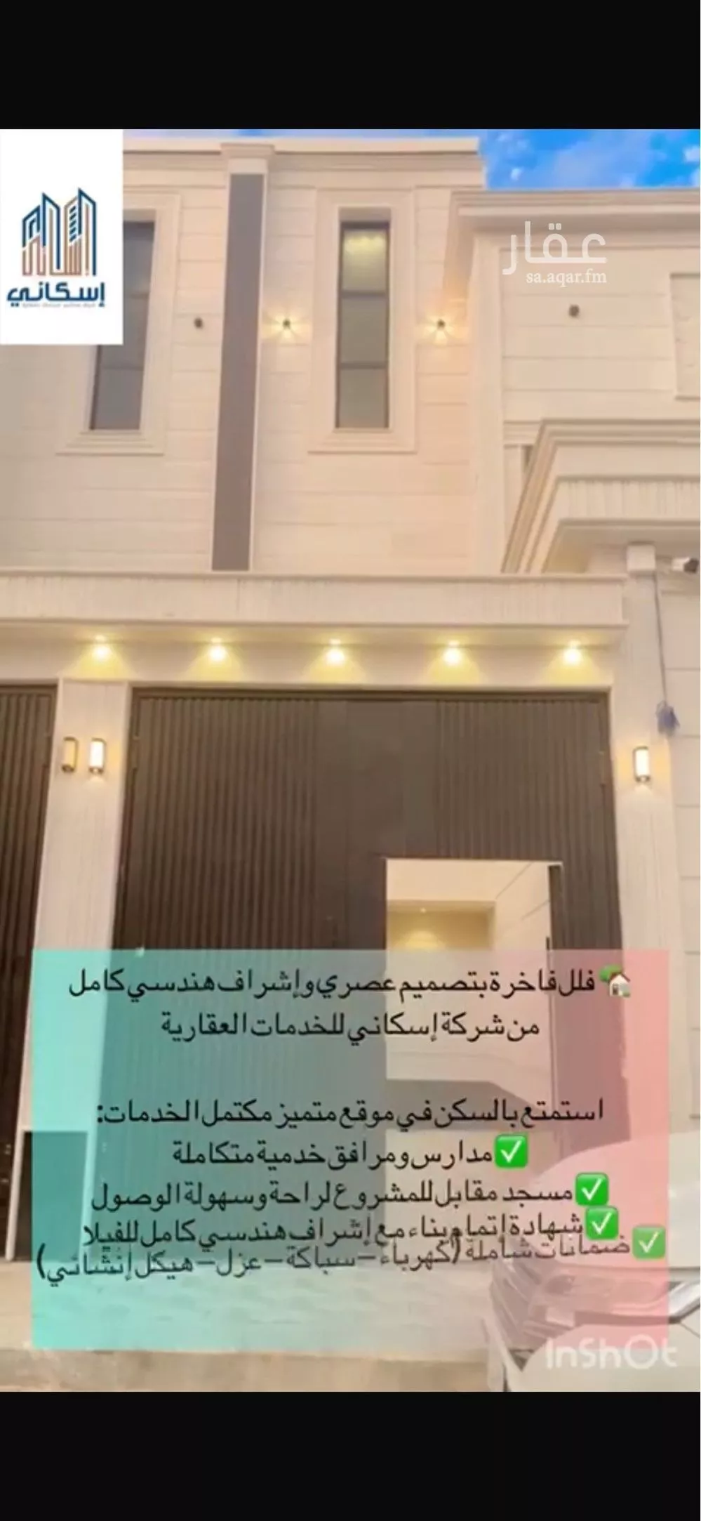 دور للبيع في شارع القاضي أبي يعلى, حي طويق, مدينة الرياض, منطقة الرياض 1 صورة