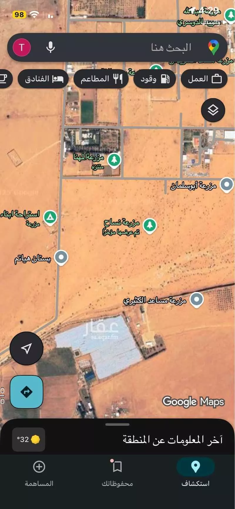 أرض للبيع في الحويرة ، المزاحمية 1 صورة