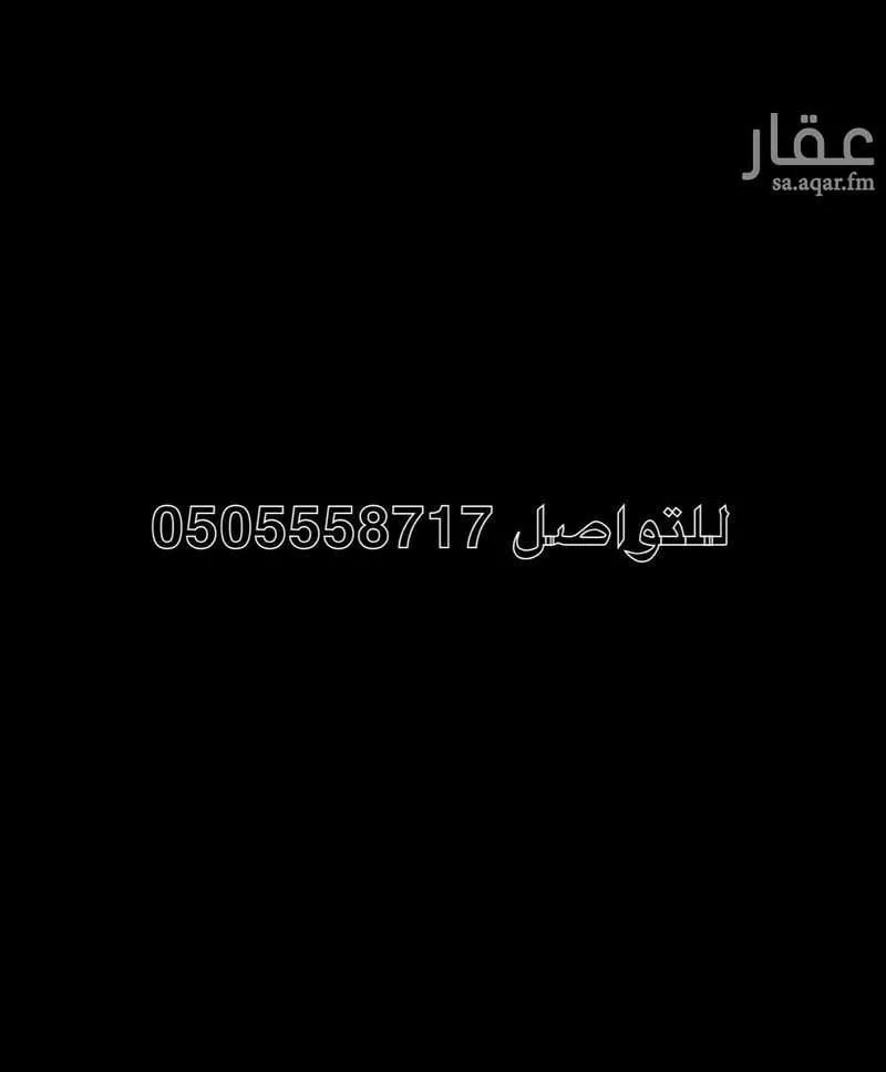 أرض للبيع في شارع القنديل, حي البحيرة, مدينة الخبر, المنطقة الشرقية 1 صورة