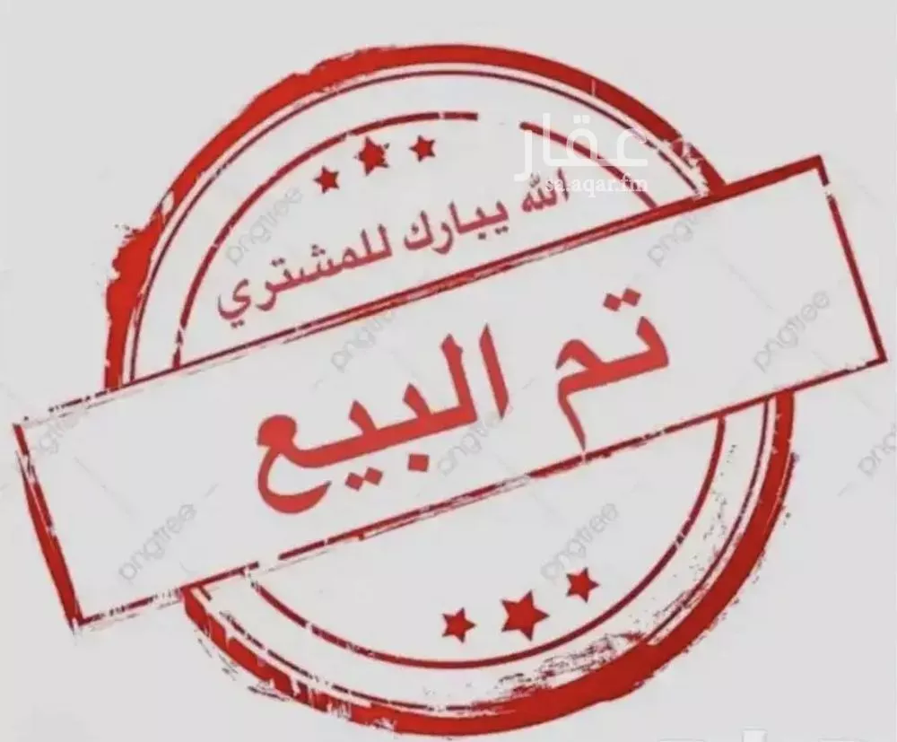 أرض للبيع في حي الزهور, مدينة ابها, منطقة عسير 1 صورة