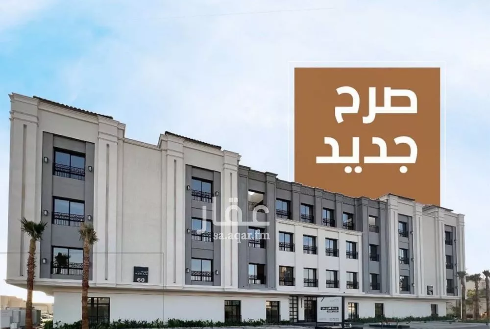 شقة للإيجار في شارع الأمير عبدالإله بن عبدالعزيز, حي النخيل, مدينة الرياض, منطقة الرياض 1 صورة