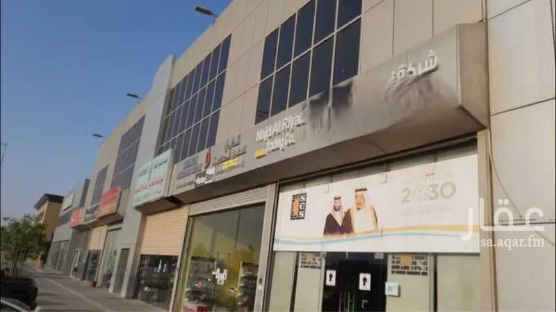 عمارة للبيع في شارع طريق الامام علي بن ابي طالب, حي الفيصلية, مدينة الرياض, منطقة الرياض 1 صورة