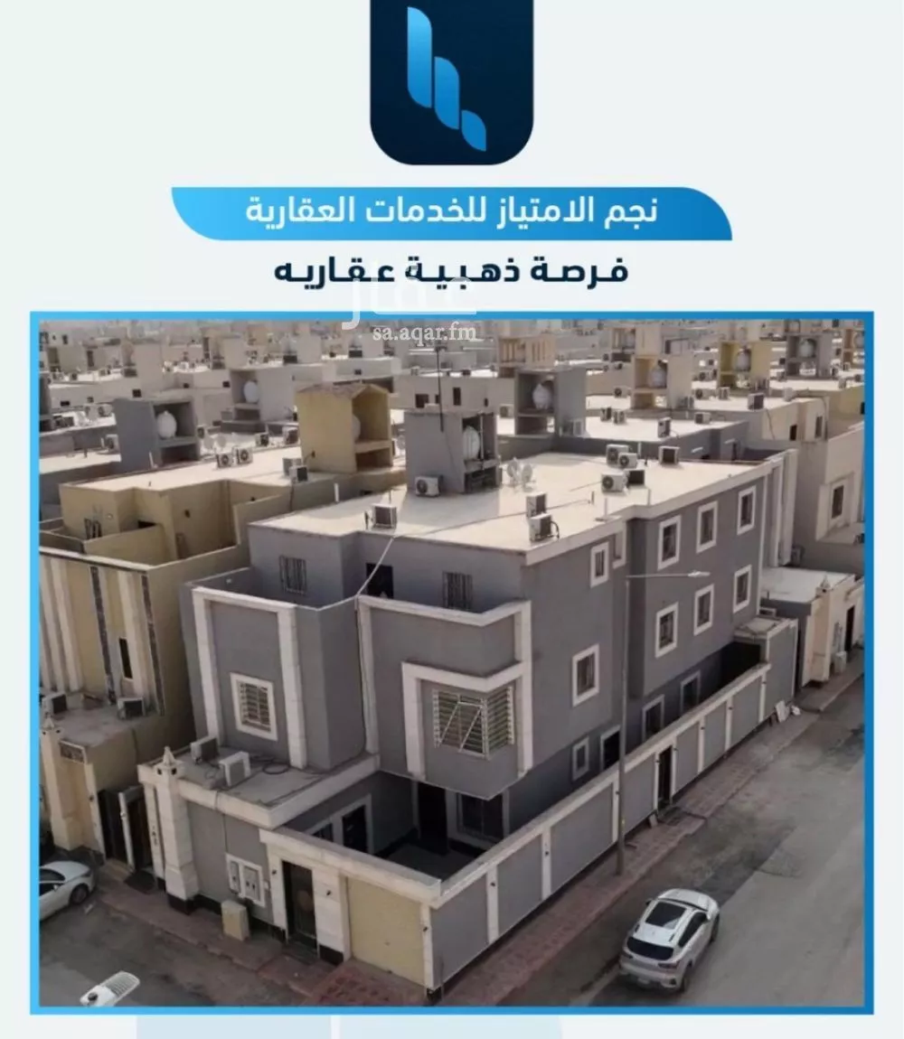 فيلا للبيع في شارع عبدالمنعم الواعظ, حي الرمال, مدينة الرياض, منطقة الرياض 1 صورة