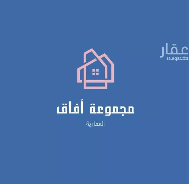 أرض للبيع في حي الغدير, مدينة جدة, منطقة مكة المكرمة 1 صورة