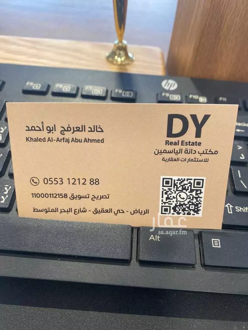 فيلا للبيع في شارع محمد الأشبيلي, حي العقيق, مدينة الرياض, منطقة الرياض 1 صورة