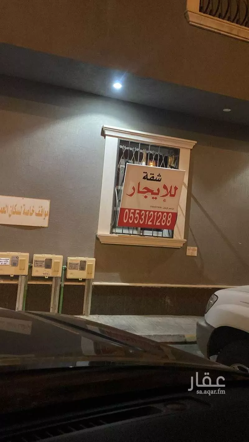 شقة للإيجار في شارع المعالي, حي العقيق, مدينة الرياض, منطقة الرياض 1 صورة