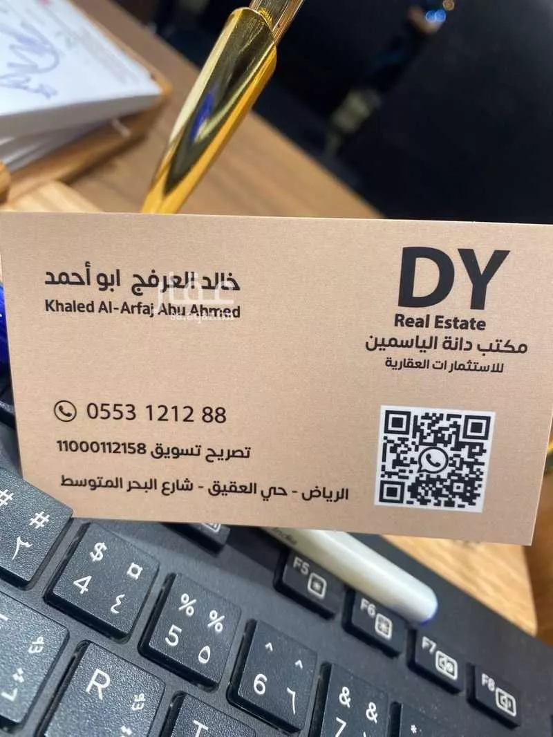 فيلا للبيع في شارع شري, حي الإزدهار, مدينة الرياض, منطقة الرياض 1 صورة
