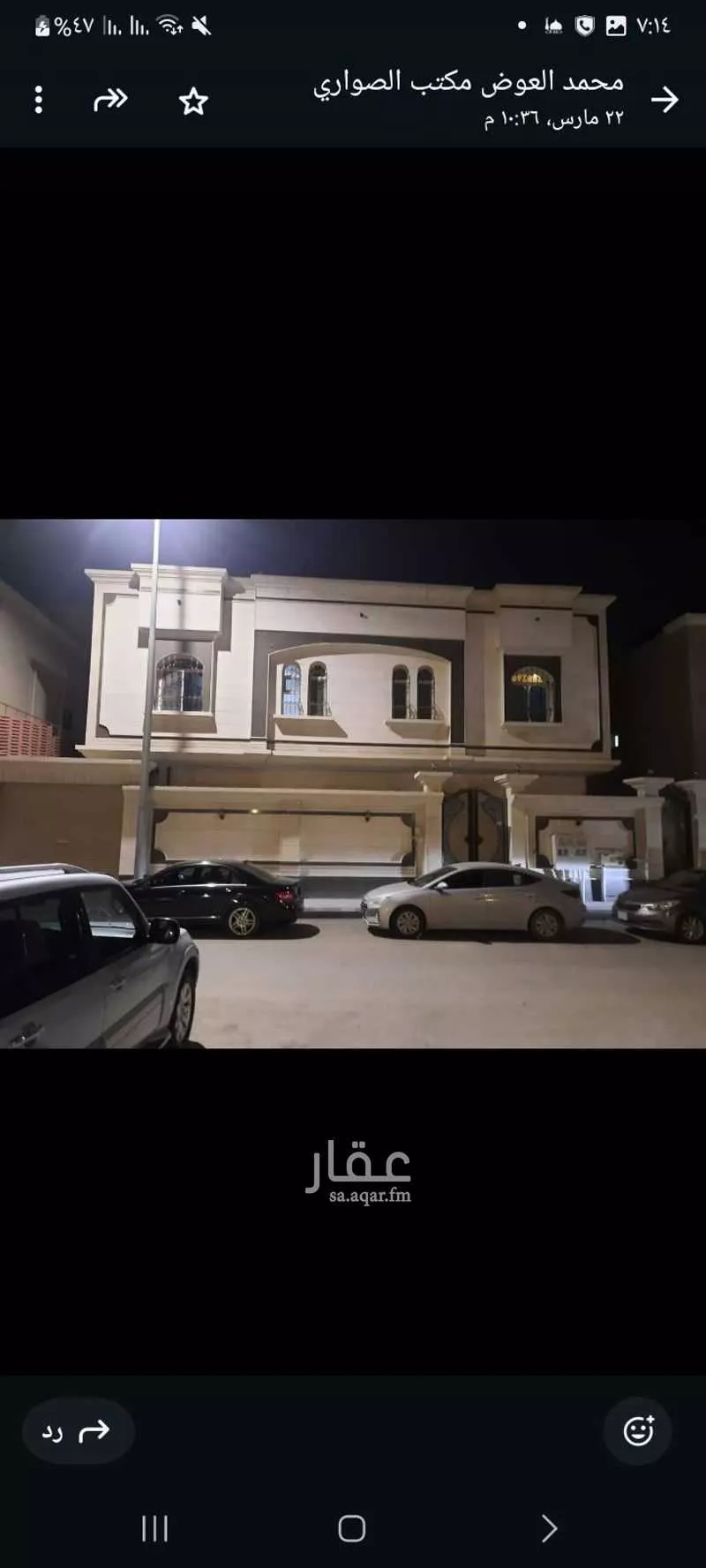 شقة للإيجار في شارع 25ا ، حي الصواري ، الخبر ، الخبر 1 صورة